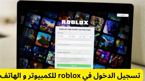 fakboi.r|روبلكس تسجيل دخول.
